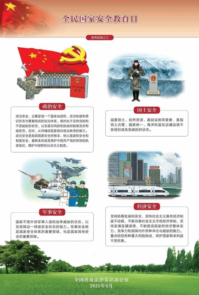 https://imagepphcloud.thepaper.cn/pph/image/126/408/444.jpg